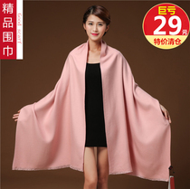 New wild ball cashmere wool scarf warm thickened autumn and winter models increase womens long shawl dual-use