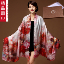 Super large widened long high grade heavy silk silk scarf women 100% mulberry silk spring and autumn winter shawl scarf dual use