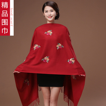 New Wool Scarves Women Autumn Winter Red Embroidered shawl Dual-use Autumn Winter 100 Lap Middle-aged Mom Around the outside of the neck