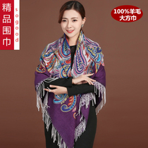 New thickened cashmere autumn and winter national wind wool large towel shawl womens winter warm scarf dual-use wild