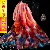 Silk scarf women spring and autumn and summer 100%silk mulberry silk long scarf mother foreign style fashion versatile shawl gift
