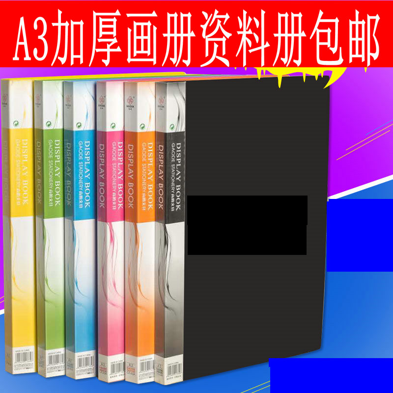 a3 folder painting clip book children's prize collection album of 8 open folder picture book 4k Fine art work containing information