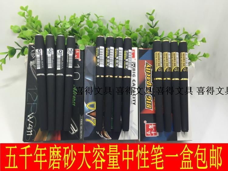 Five Millennium Business Middle Sex Pen 0 5mm0 7mm1 7mm1 0mm Large Capacity Signature Pen Pen Aqueous Pen