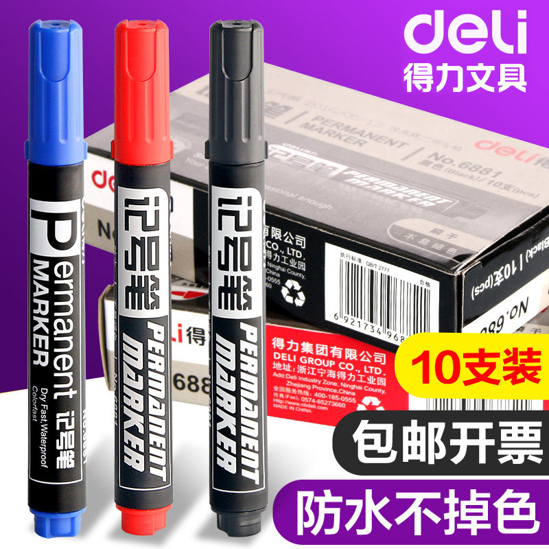 The right-hand note pen black Mike pen check pen oily pen doesn't drop the color express Exotic Pen Coarse Wholesale