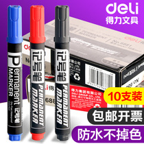 Dely marker pen black marker pen hook line Oil Pen does not fade express large pen thick wholesale