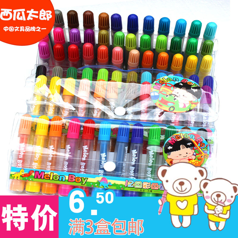 New watermelon Taro watercolor pen 12 24 36 color large capacity non-toxic Korean painting brush wholesale