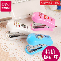 Del 0302 Cute Mini Stapler Student Gift Cartoon Stapler 12# Small and Convenient Wholesale