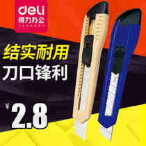 Able (Deli) Beauty work knife cut paper knife office stationery big number mergknife 2003 0 05KG