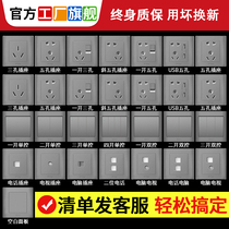 Bull Switch Socket Panel Home 86 Type Open Пять Отверстий Кухонный Гнездо Пять Отверстий 10A Кондиционер 16А Грей