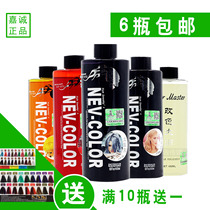 Khicheng Beats Wax Paste 38 Color Blue Black Wax Transparent Wax Hair Salon Special Dyeing Paste Waxed Lasting Solid Color Waxed Cream