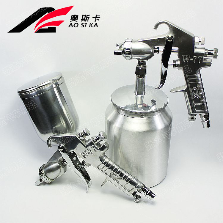 W-77W-71 1 3 3 0 3 5 4 0mm spray paint gun upper pot under pot furniture paint small large caliber spray gun