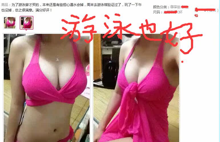 Coques pour soutien-gorge - Ref 816299 Image 24