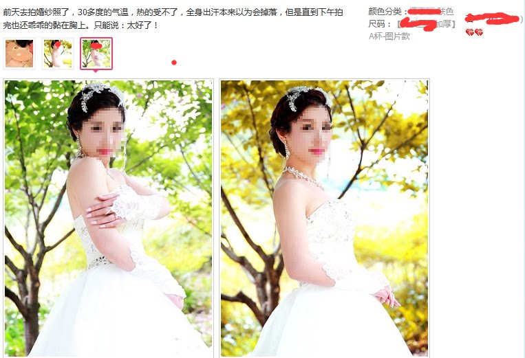 Coques pour soutien-gorge - Ref 816299 Image 22