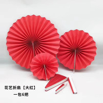 Floral folding fan paper DIY flower packaging opening flower basket decoration material silver willow bouquet tube Chinese wedding room layout