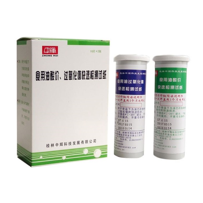 Medium Glow Edible Oil Acid Price Peroxide Value Fast Test Test Paper AV POV Inspection Test Paper Grease Acid Defeat Assay