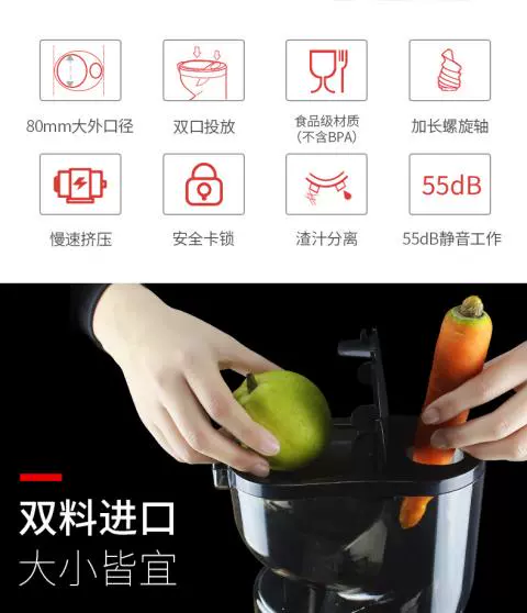 Máy ép trái cây đường kính lớn máy ép trái cây tự động đa chức năng Máy ép trái cây nhỏ nhỏ tốc độ thấp xay chậm - Máy ép trái cây