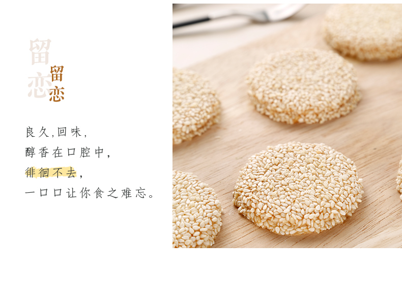 仟吉小石头饼干零食多口味共2盒