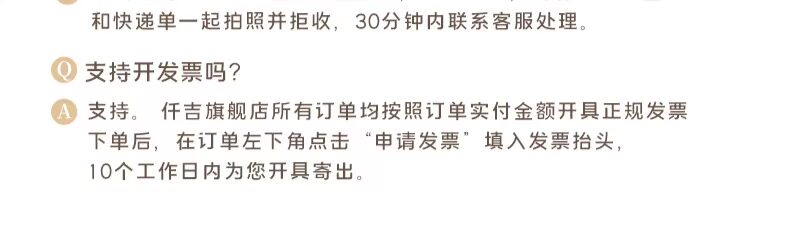 【稳定签到】仟吉旗舰店！红豆沙月饼3枚