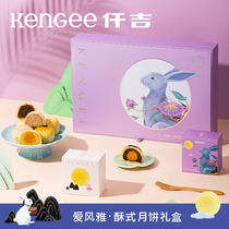  Qianji Aifengya mooncake gift box Net red Soviet-style mooncake bulk multi-flavor meringue mooncake gift box gift