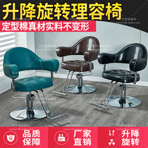 Good quality setting cotton barber chair hair cutting chair barber shop special chair 412