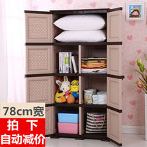 European thickened large open door storage cabinet Double door wardrobe Plastic finishing cabinet Locker bookcase Childrens cabinet