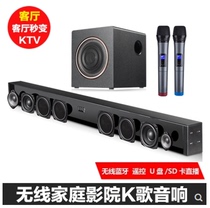 Wenge wireless K-song echo wall-mounted speaker Bluetooth TV living room subwoofer Home projector 5 1 audio