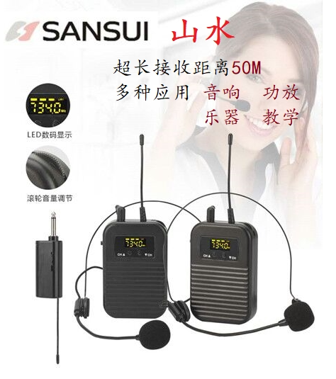 Landscape universal wireless microphone one drag two collar clip u segment audio amplifier singing teaching musical instrument universal