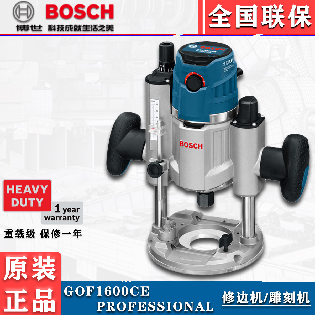 Original Bosch imported trimming machine GOF1600CE slotting machine woodworking engraving machine high-power adjustable speed gong machine