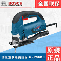 Bosch GST90BE curve saw woodworking handheld electric saw cutting machine metal plate cutting aluminum plate GST85BPE