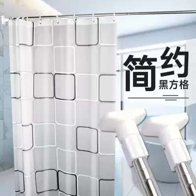 Pull curtain block bathroom curtain waterproof toilet curtain bathroom curtain bathroom half curtain bath telescopic stainless steel water strip isolation cloth