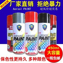 Car bright gold oil Hand self-painting varnish Colorless transparent cover varnish Paint brightening varnish varnish agent