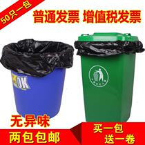 Bundle flat black large garbage bag large garbage bin large black plastic bag 1 2*1 5 m