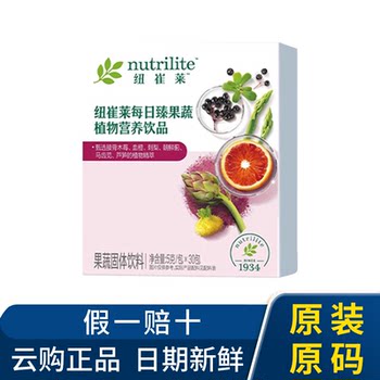 Amway nutrilite ໂພຊະນາການພືດຫມາກໄມ້ແລະຜັກປະຈໍາວັນ