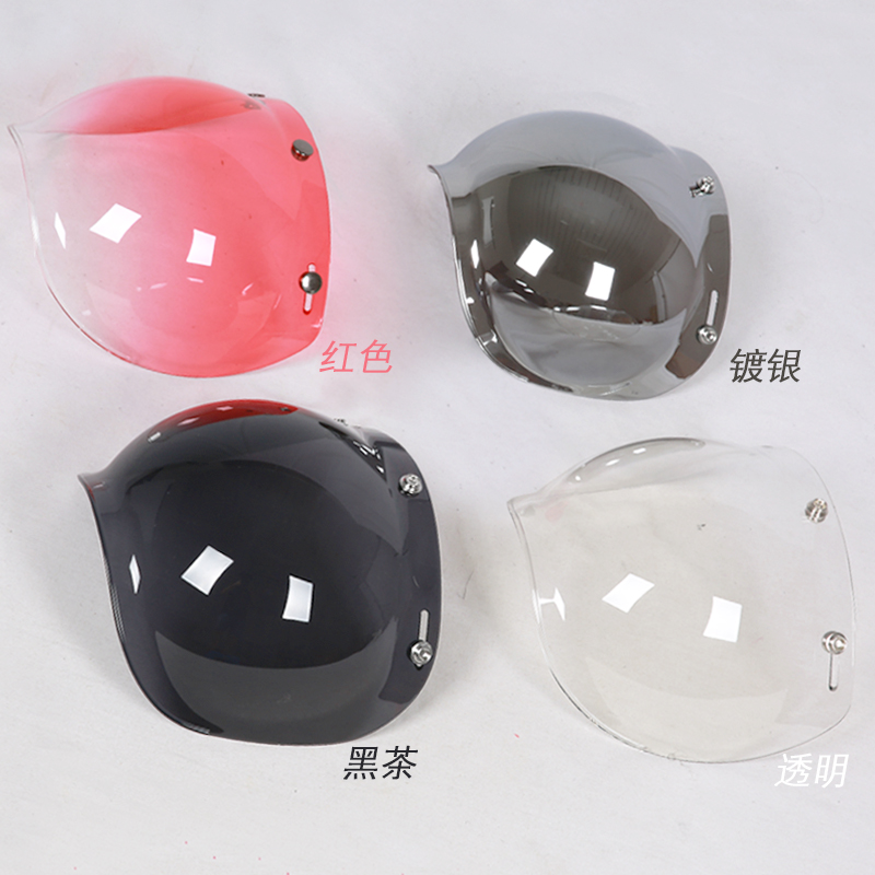 Motorcycle helmet lens three-button lens retro helmet flying helmet bubble mirror with frame