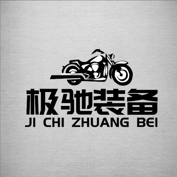 Jichi locomotive equipment line freight postage price difference link how much difference how much to shoot