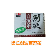 Boxed combination Guangdong Zhaoqing Liang Jianbo Baiwet tea 2G * 10 bags office simple bag soaking health tea wet