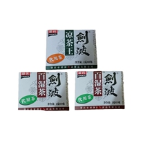 Multi-box Guangdong Zhaoqing Liang Jianbo Baiwet tea herbal tea 2G * 10 bags office simple bag brewing health tea