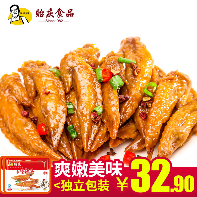 (Mussels) Shuang smooth Q Tender Spicy Chicken Wings Tips 258g Hale Taste Charts Snack small packaged Chicken Cooked Foods
