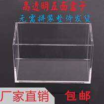 Transparent five-sided acrylic model display box water turtle tank custom animation model dust cover overall delivery