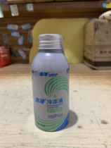 Jinleng refrigeration oil refrigerant oil R134a automotive air conditioning refrigeration oil refrigeration compressor lubricant new energy