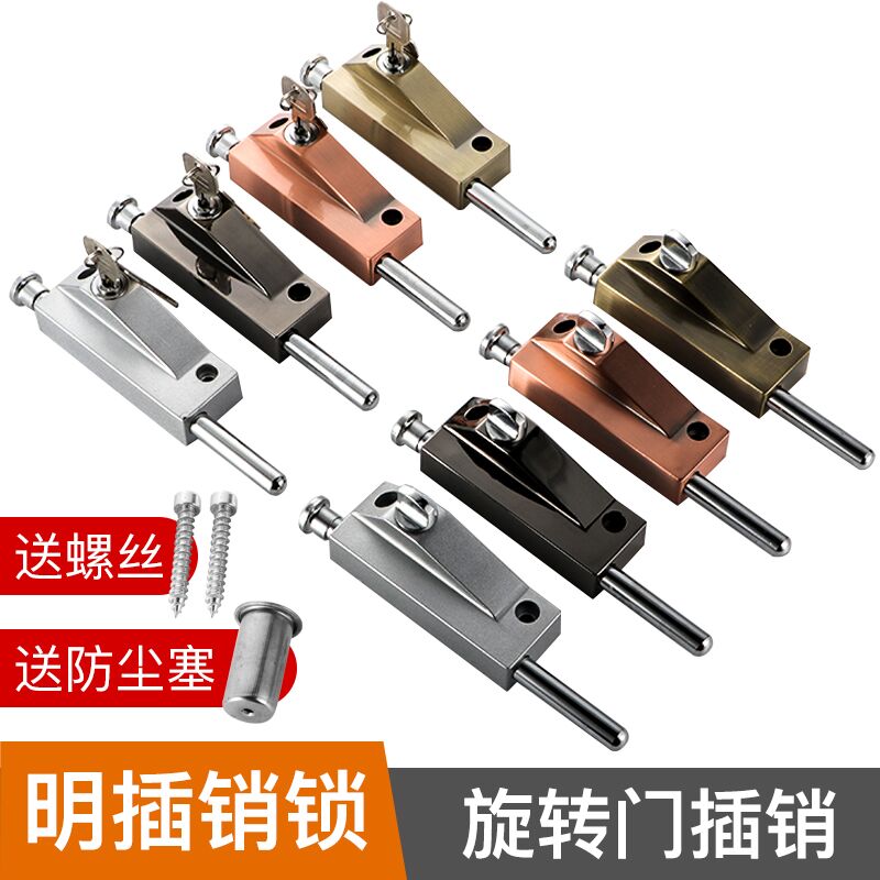 Rotating door lock latch lock mortise spring latch zinc alloy latch key door opening latch ground latch