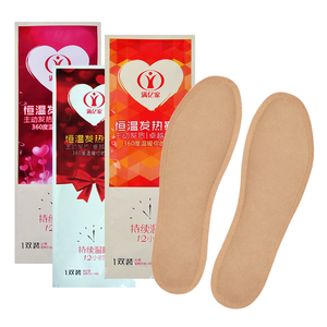 【满亿家】自发热鞋垫3双6片