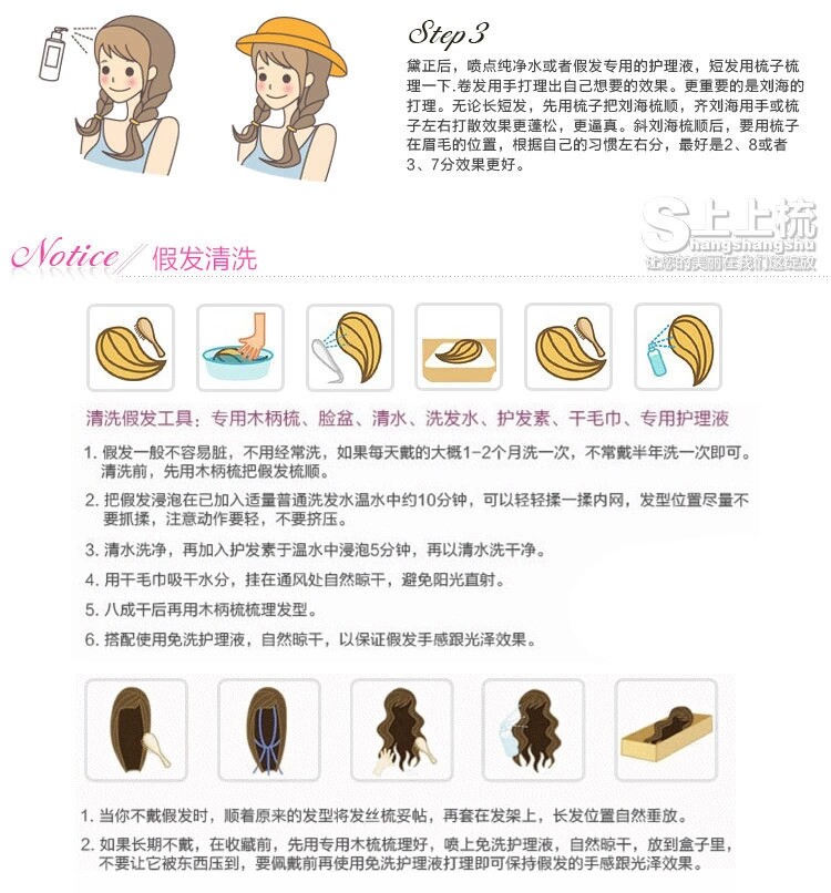 Extension cheveux - Chignon - Ref 238021 Image 37