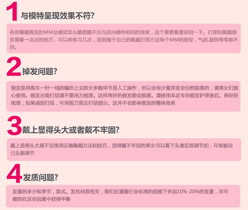 Extension cheveux - Chignon - Ref 238021 Image 38