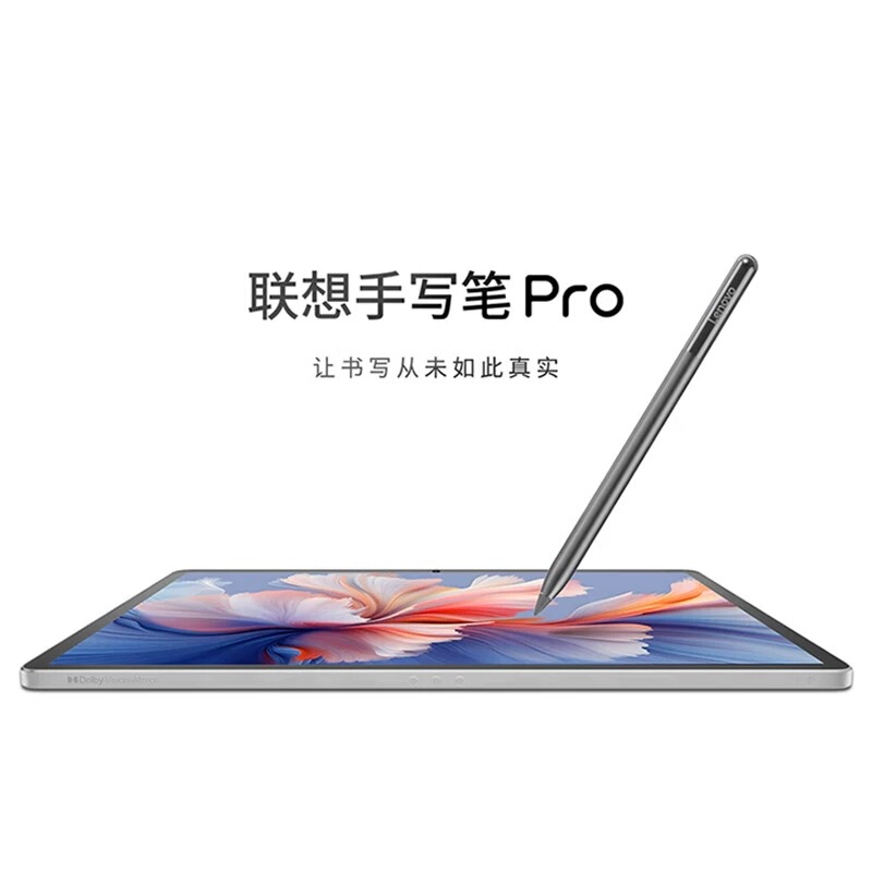 Lenovo Stylus Pro Fourth Generation Original Stylus Magnetic Charging Compatible with 25 Models of Yoga/Pro Gt Tablets Lenovo Stylus Pro Fourth Generation Original Stylus Magnetic Charging Compatible with 25 Models of Yoga/Pro Gt Tablets
