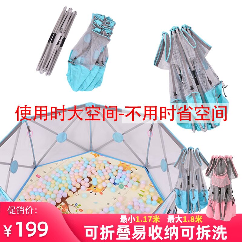 Baby fence Baby crawling mat Fence One-piece ground child safety toddler fence Indoor household ball pool