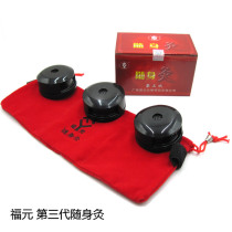 The third generation Fuyuan with his moxibustion ai box triple cloth set of three cans of Ai moxibustion box incubation box omibustion box