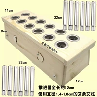 Коробка из мокса с 12 лунками + 12 двигателей