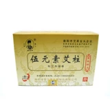 绿莹 Wu Элемент Azhu 108 Пять элементов пять элементов Ai Duan Short Mie Duan Пять лет пятилетних травяных травяных травяных травяных