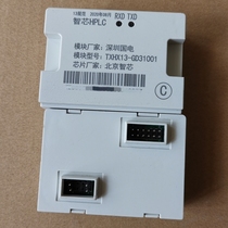 Huawei Hisilicon Hi3911 broadband carrier module Neusoft HPLC Smart Core Power communication Module Smart meter